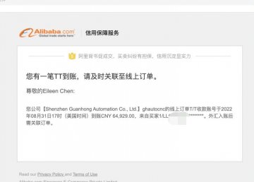 The September Purchasing Festival Has Begun